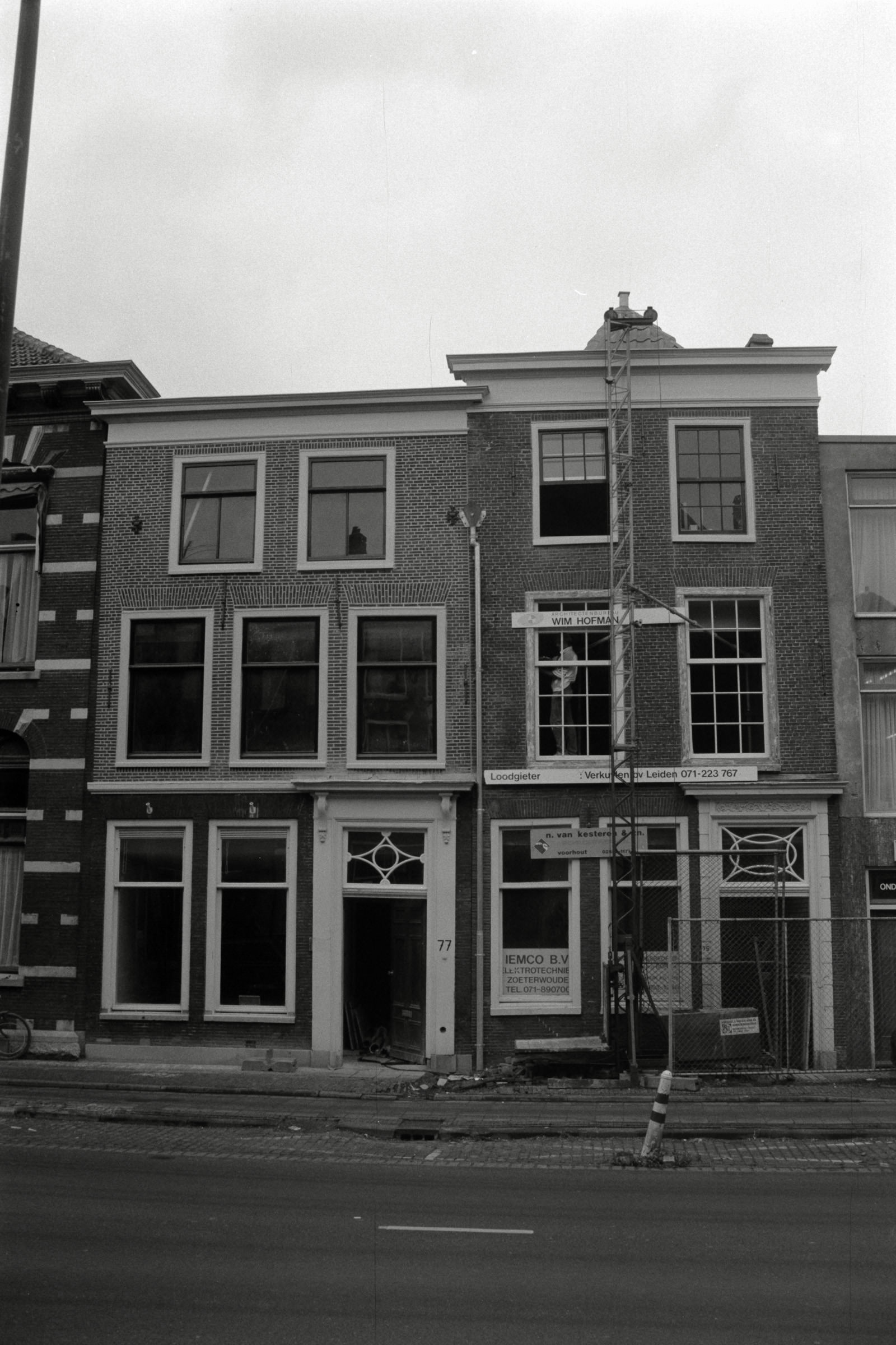 AHP F1992 06 004 sc250507 img32 NLP